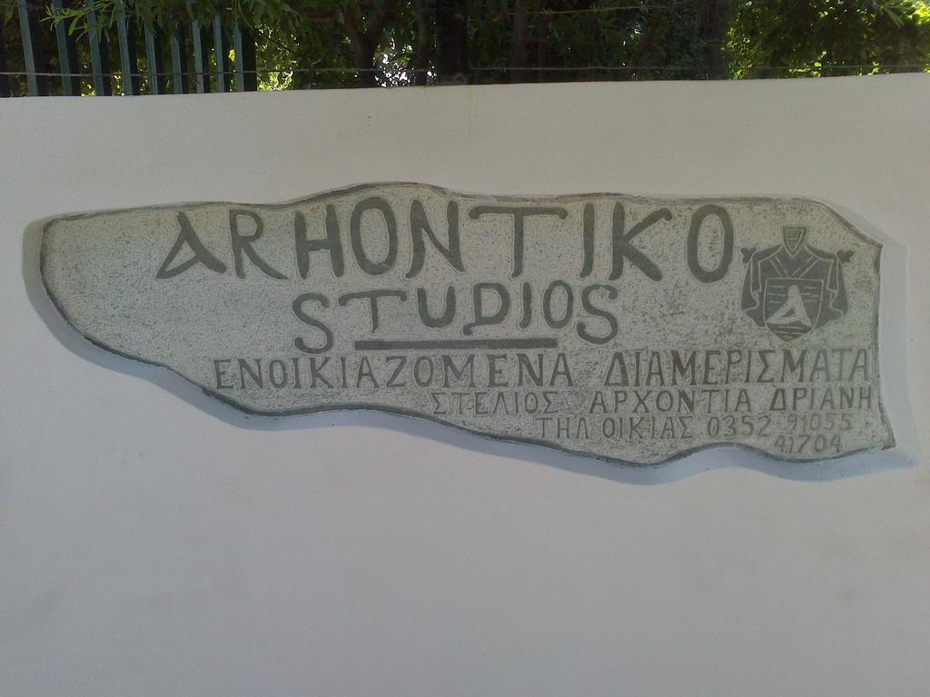 Apartamento Archontiko Driani Paralia Panteleimonos Exterior foto